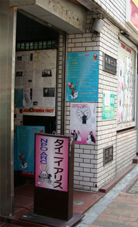 東京・新宿の小劇場、韓国作品「クッション席」も売り切れ