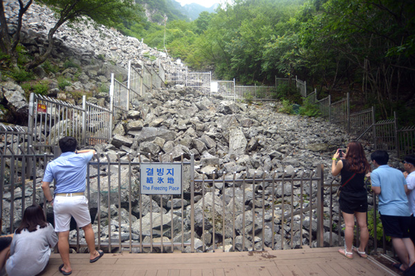 真夏に氷ができる不思議な場所「結氷地」