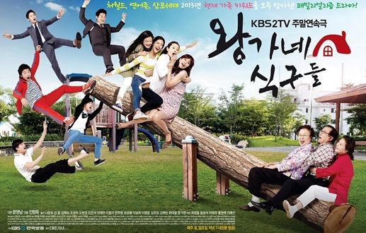 視聴率：『王家の家族』自己最高24.6％