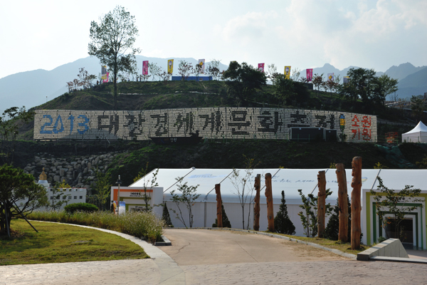 慶尚南道陜川郡にある海印寺一帯で、今月26日から45日間の日程で開催される「2013大蔵経世界文化祝典」の会場