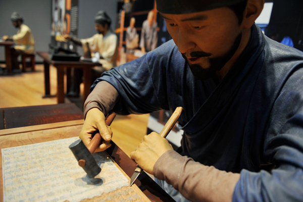 千年館の館内には、大蔵経の製作過程が模型で展示されている