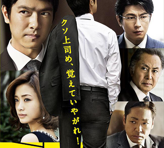 日本で視聴率50％近いドラマが続出しているワケ