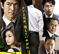 日本で視聴率50%近いドラマが続出しているワケ