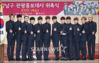 【フォト】EXOが広報大使に