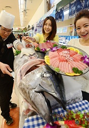 「マグロの刺し身召し上がれ」