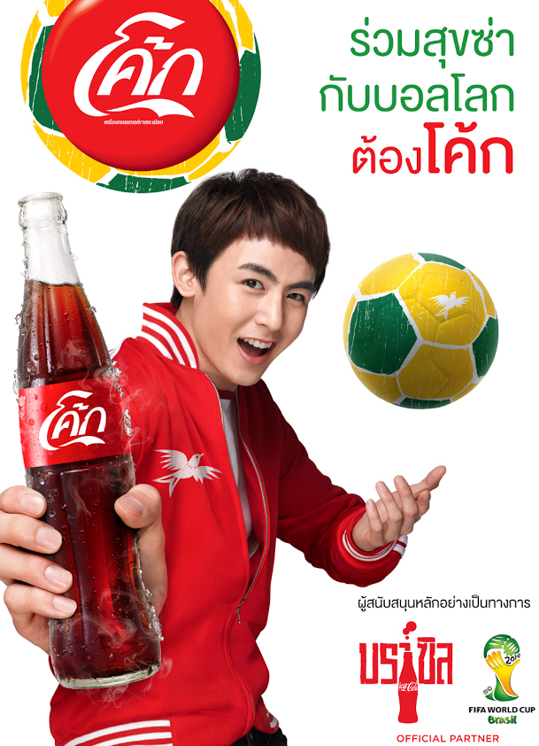 2PMニックン、タイでコカ・コーラのイメキャラに
