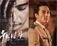 旅客船沈没:韓国映画界、各種イベント相次ぎ中止