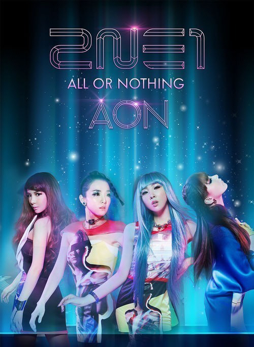 人気のアルバム1位に2NE1＝米ビルボード