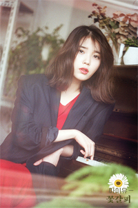 IU、リメークアルバム16日発売
