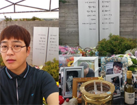 パク・クァンヒョン、パク・ヨンハを哀悼
