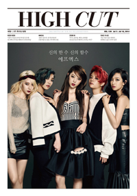 【フォト】f(x)「HIGH CUT」グラビア