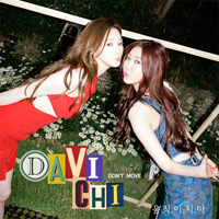 【動画】Davichi「Don`t Move」MV公開