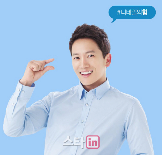 チソン、口腔ケアブランドのモデルに