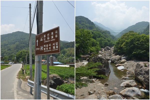 涼しげなせせらぎと見事な自然の景色が楽しめる七仙渓谷。夏の避暑地として最適だ。