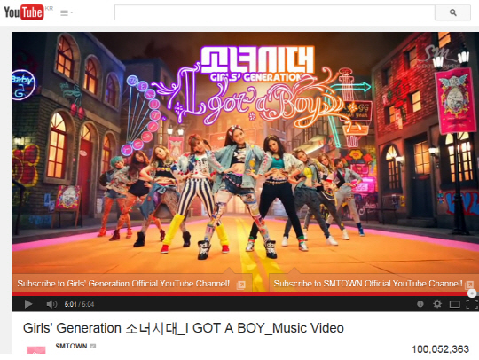 少女時代「I Got a Boy」再生1億回突破＝ユーチューブ