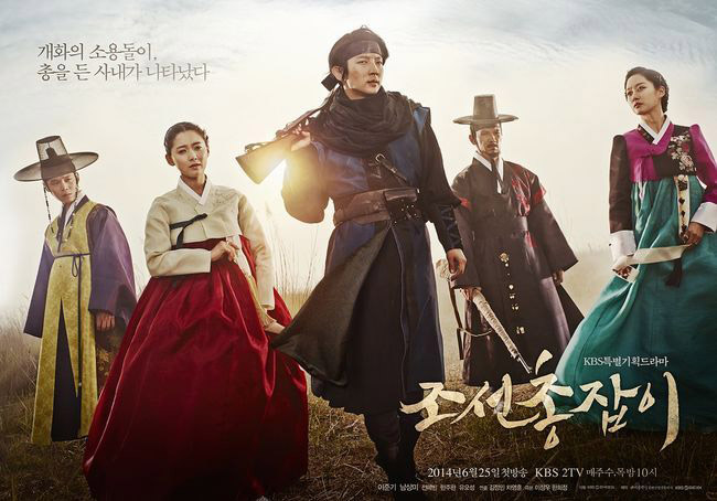 視聴率：『朝鮮銃使い』12.2％