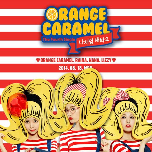 【動画】ORANGE CARAMEL「私みたいにやってみて」MV公開