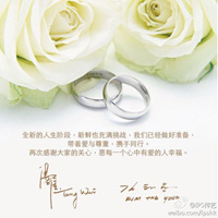 キム・テヨン監督&タン・ウェイ、結婚式の招待状公開