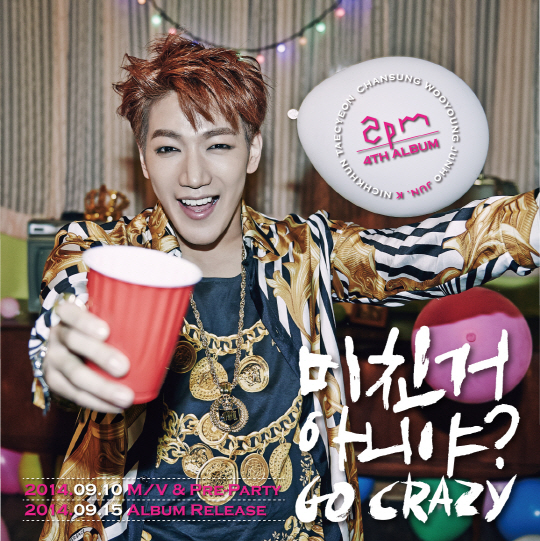 2PM新曲「GO CRAZY」メンバー別先行イメージ公開