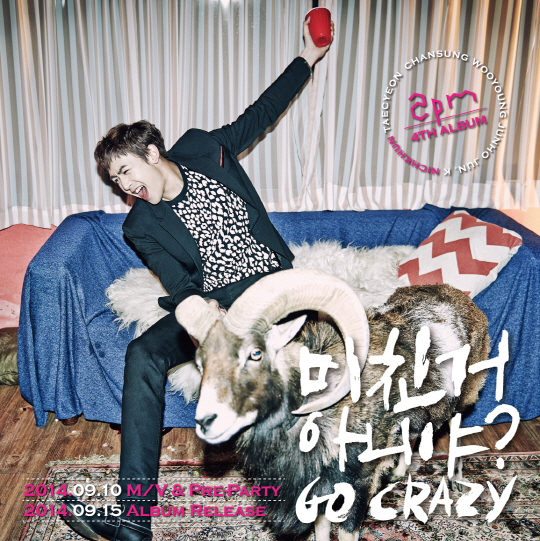 2PM新曲「GO CRAZY」メンバー別先行イメージ公開