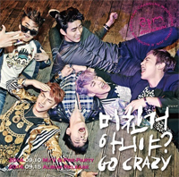 【動画】2PM「GO CRAZY」MV公開