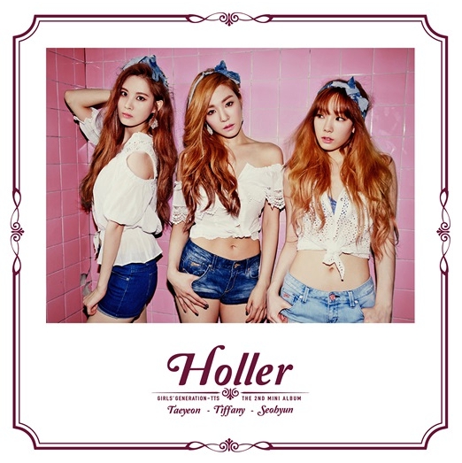 【動画】テティソ「Holler」MV公開