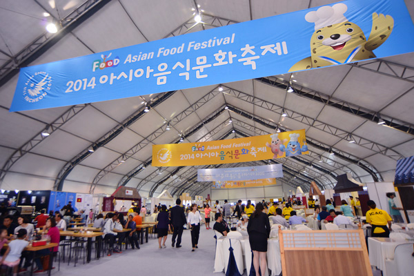 「アジア食文化フェスティバル」が仁川アジア大会の期間中、仁川アジアード・メーン・スタジアムで開催される。