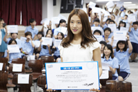 パク・シネが一日教師に