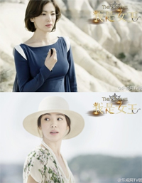 ソン・ヘギョ、中国映画『私は女王だ』スチール公開