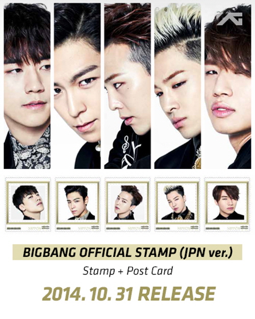 BIGBANG、韓中日で切手発売へ