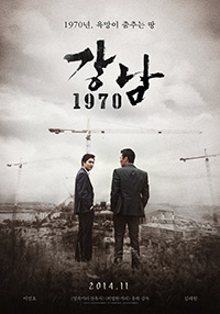 イ・ミンホ&キム・レウォン主演映画、来年1月公開へ