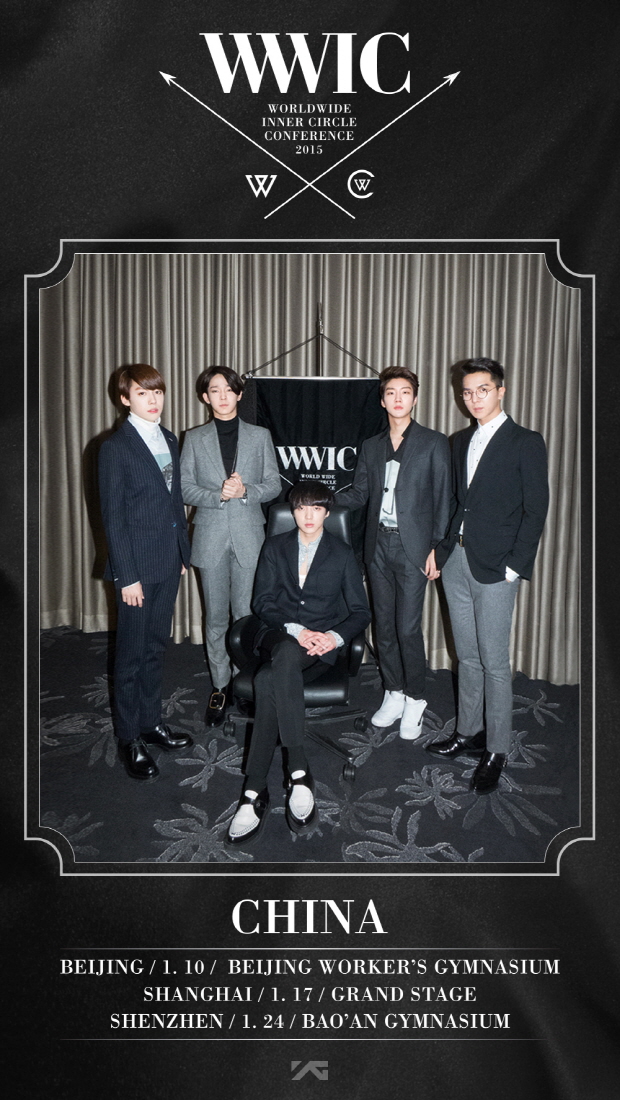 WINNER、中国3都市でイベント開催へ