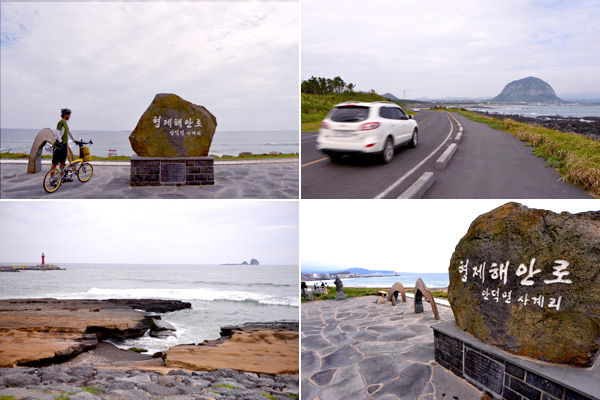 全長5キロの沙渓海岸道路からは、済州島南西部の見事な景色がよく見える。