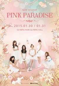 【フォト】A Pink、コンサートのポスター公開