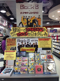 Block B日本デビューシングル「VERY GOOD」が人気