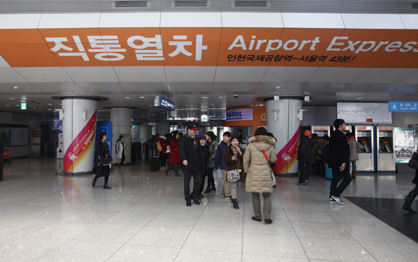 仁川空港駅右側、直通列車の改札口