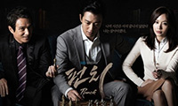 視聴率:キム・レウォン主演『パンチ』最終回14.8%
