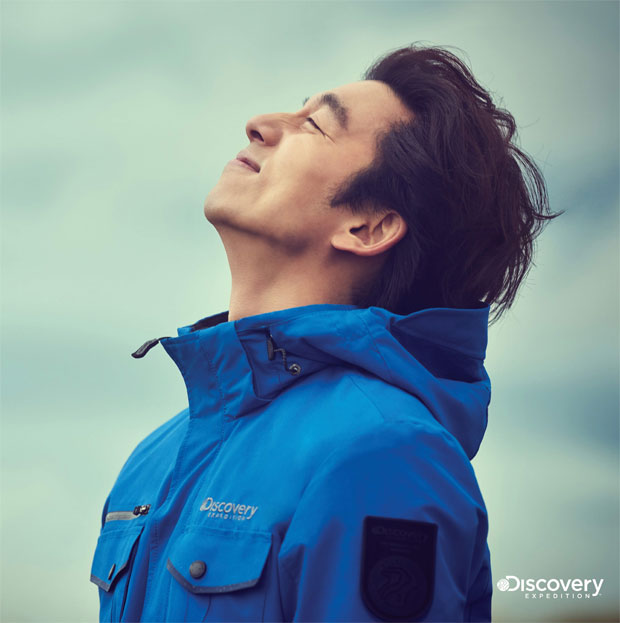 フォト】コン・ユ「Discovery EXPEDITION」広告 | Chosunonline.com AMP