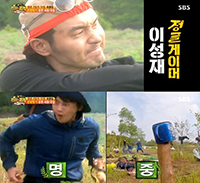 視聴率:『ジャングルの法則』14.1%