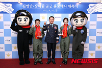 【フォト】空軍PR大使にキム・ビョンマン&チャン・イェウォン