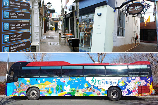 昌原シティツアー・バスに乗って見学した倉洞芸術村の様子。