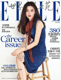 チョン・ジヒョン、「ELLE」中国版の表紙を飾る
