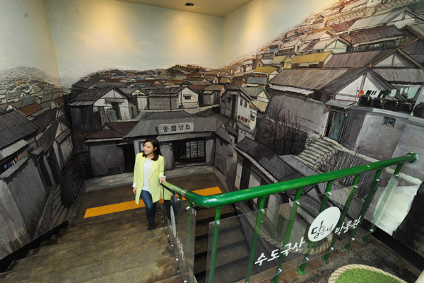 水道局山タルドンネ博物館は、かつて仁川市東区にあった貧しい人々の町「タルドンネ」の姿をとどめるために建てられた。