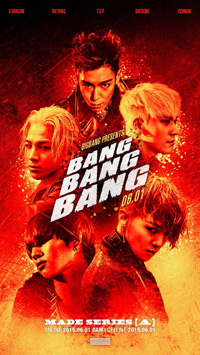 BIGBANG、プロジェクト第2弾の新曲は「BANG BANG BANG」