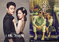韓国ドラマは今、年上女×年下男カップルが人気