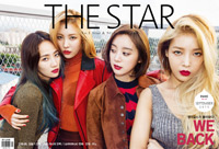 【フォト】Wonder Girls「THE STAR」表紙＆グラビア