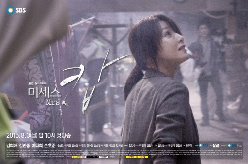 視聴率：『ミセス・コップ』12.8％