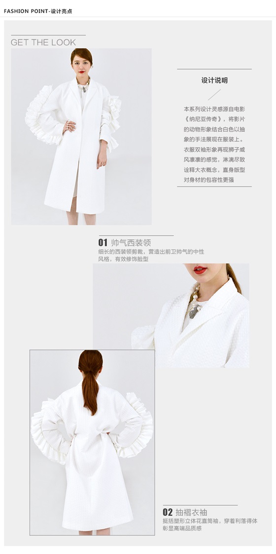 盗作疑惑：ユン・ウネの衣裳、中国ネットショップで販売