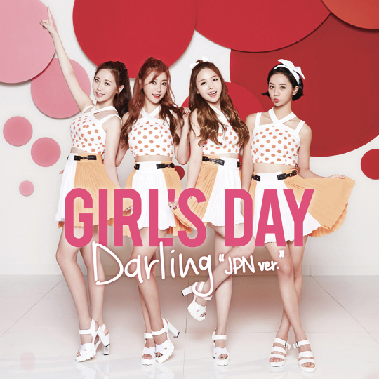 Girl’s Day、日本1stシングル発売記念ライブ開催へ