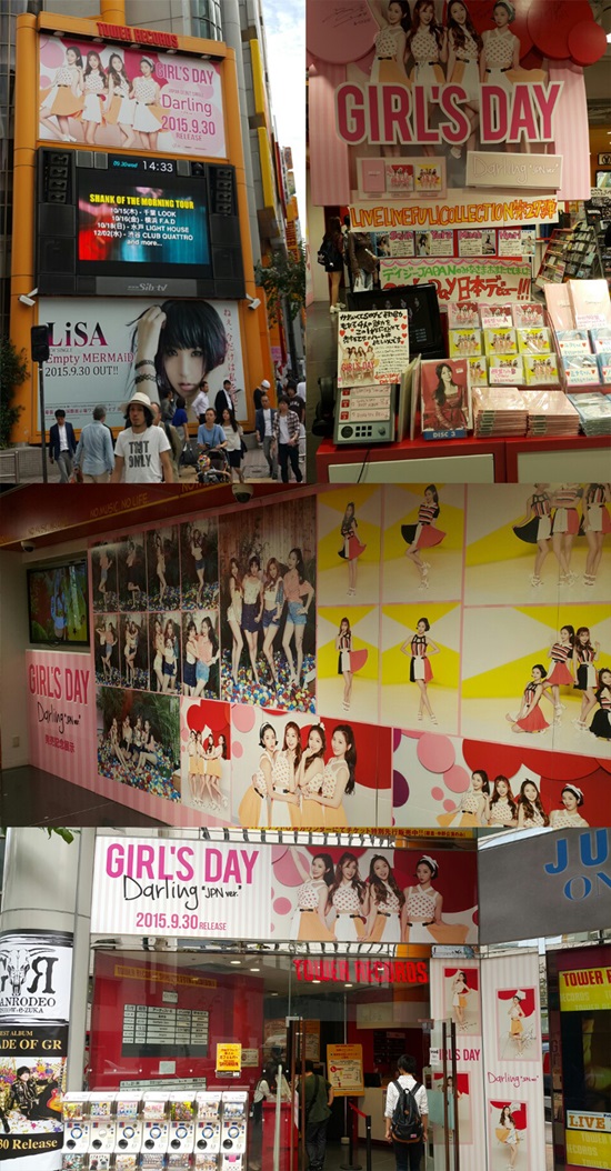 Girl’s Day、日本1stシングルが1位＝タワーレコード